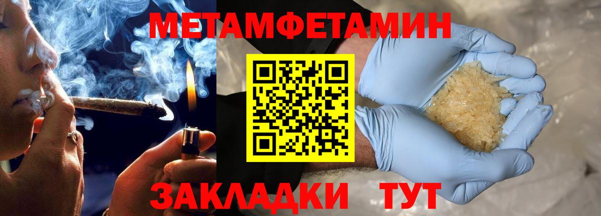 АМФЕТАМИН 98% Ухта