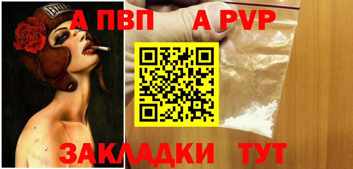 А ПВП мука Ухта