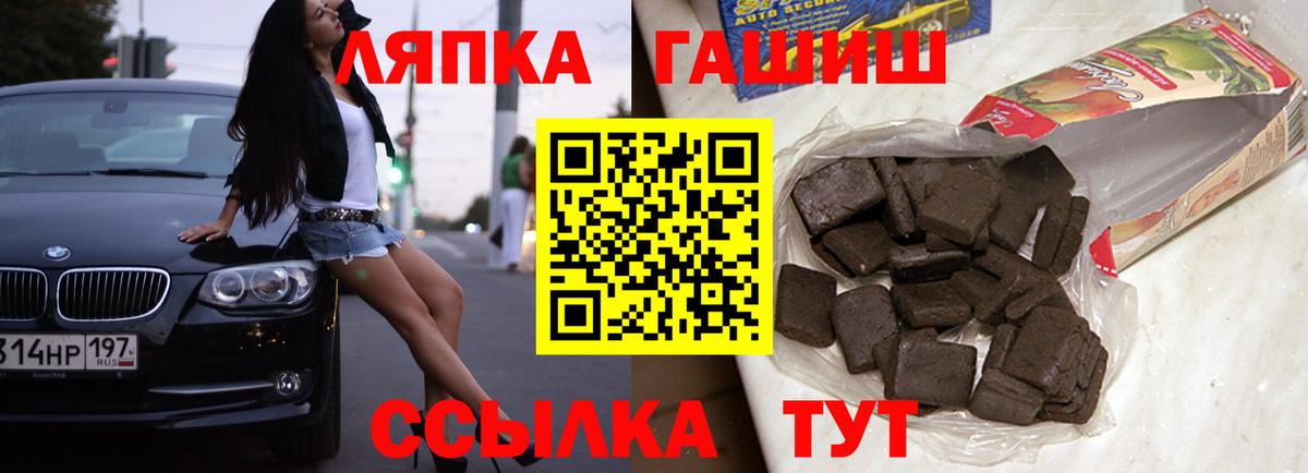 ГАШИШ VHQ Ухта