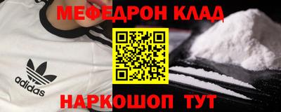 спиды Малгобек