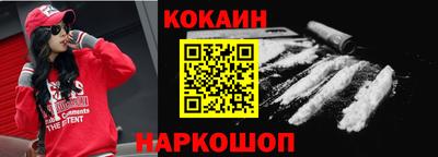 кокаин перу Ливны