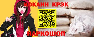 кокаин VHQ Ликино-Дулёво