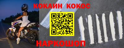 кокаин VHQ Ликино-Дулёво