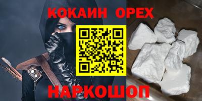 кокаин перу Ливны