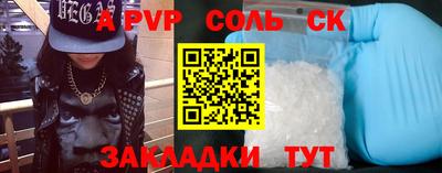 метамфетамин Малоярославец