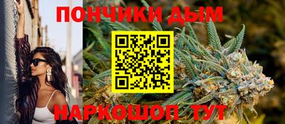 метамфетамин Малоярославец