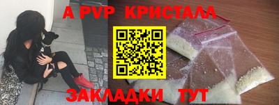 кокаин перу Ливны