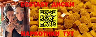 метамфетамин Малоярославец