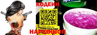 кокаин перу Ливны