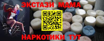 кокаин VHQ Мариинск
