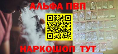 кокаин перу Ливны