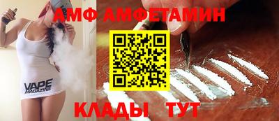 спиды Малгобек