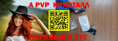 спиды Малгобек
