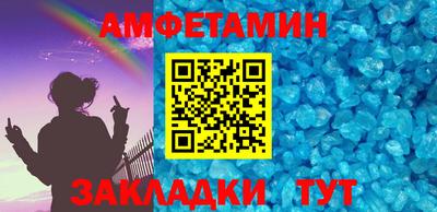 спиды Малгобек