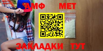 кокаин VHQ Мариинск