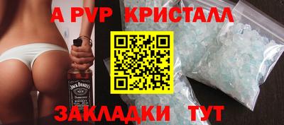 кокаин VHQ Мариинск