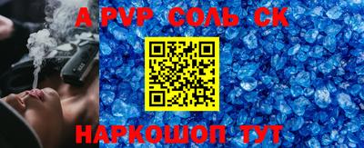 кокаин VHQ Мариинск