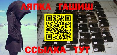 кокаин VHQ Ликино-Дулёво