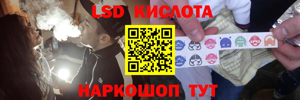 Лсд 25 экстази ecstasy  Лсд 25 экстази ecstasy  Ухта  Вход с VPN 