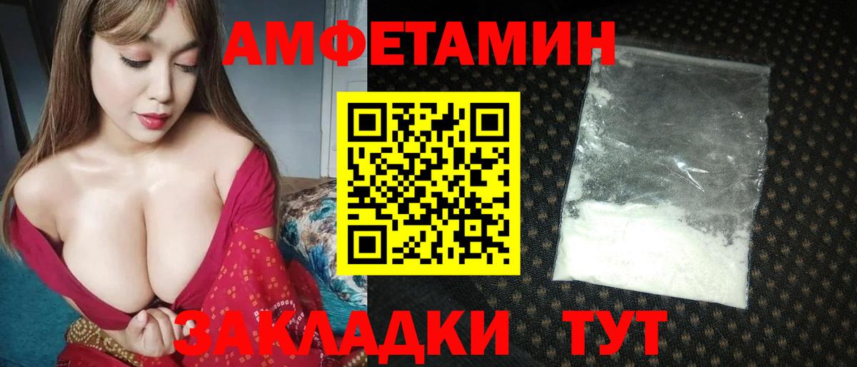 Метамфетамин Methamphetamine  Метамфетамин  Ухта  Вход с VPN  Метамфетамин Methamphetamine 