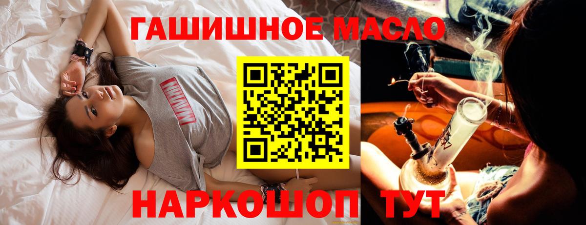 Дистиллят ТГК вейп с тгк  Вход с VPN  Ухта 