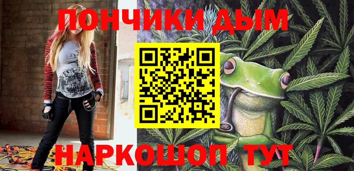 Каннабис SATIVA & INDICA Ухта