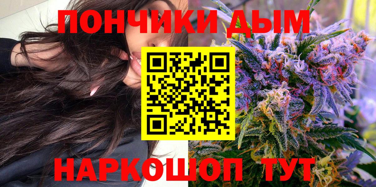 МАРИХУАНА тримм  Вход с VPN  Конопля AK-47  Ухта  МАРИХУАНА тримм 